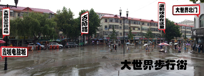201208121557385714.jpg